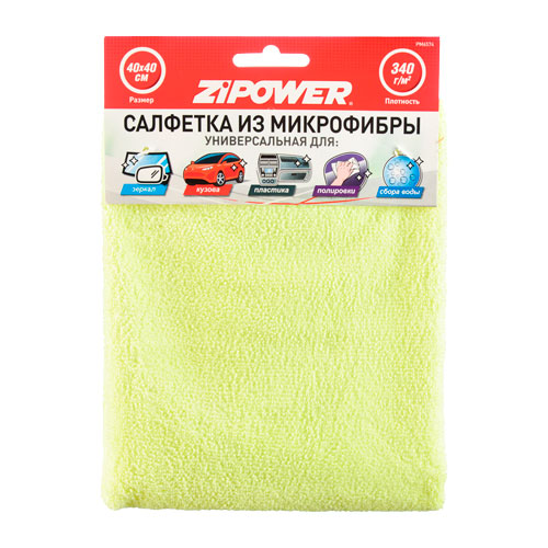 cca09825-591f-11ee-9b5f-a0369f0a04ee 1