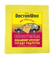 5d2ce17c-7a1b-11e4-977b-001e673659ad DW(HG) 8677 PROFESSIONAL 100% COTTON POLISHING CLEANING.Полиров
