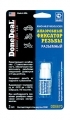eeb5717e-7bb1-11e4-977b-001e673659ad DD 6670 REMOVABLE THREADLOCKER Анаэробный фиксатор резьбы разъе