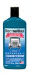 955405eb-7a18-11e4-977b-001e673659ad DW(HG) 8441 Цветная полироль с тефлоном (синяя) (236мл)